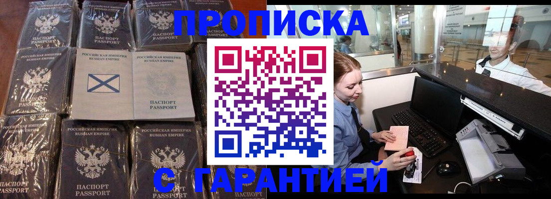 временная регистрация поиск в Ужуре