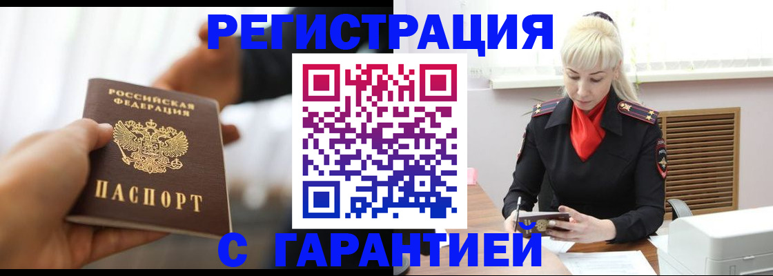 регистрация для школы в Ужуре